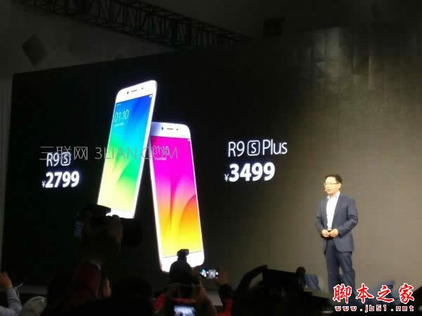 OPPO R9s PlusϢôɧ_ֻ