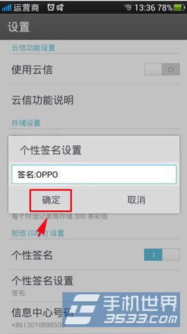 OPPO N1Ÿǩôã_ֻ