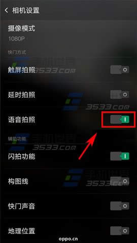 oppo n1背部触控功能设置与使用指南_手机技巧