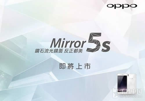 ֵ»OPPO Mirror 5sô_׿ָ