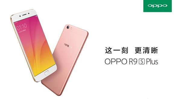 OPPO R9s Plus