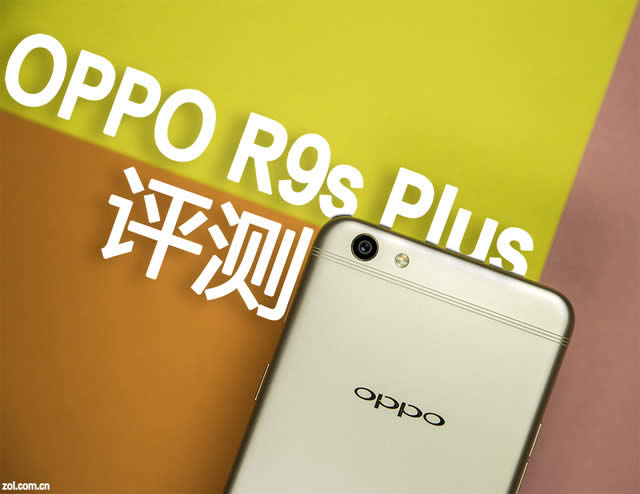 OPPO R9s PlusԼ۱ȸOPPO R9s Plus 