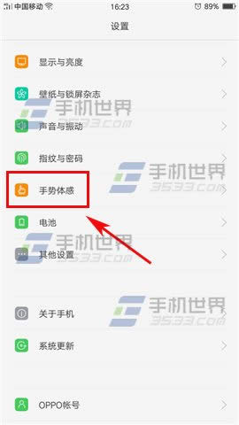 oppo find9啥时候上市_手机技巧