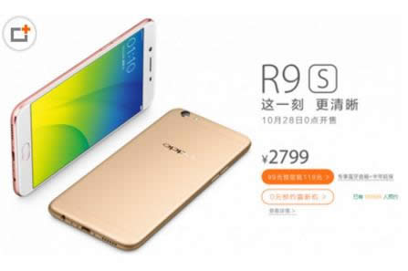 oppo r9sģʽδ 