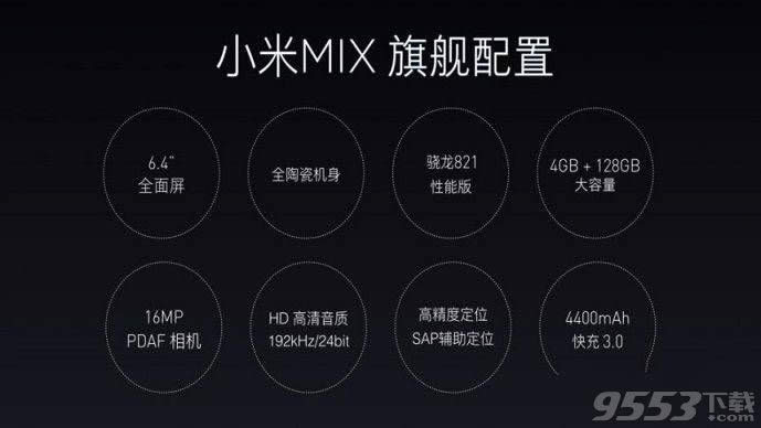 oppo a59s与小米mix哪一个好用些 _手机技巧