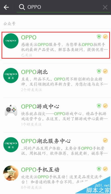 OPPOֻٷԭװ۸ѯ취_ֻ