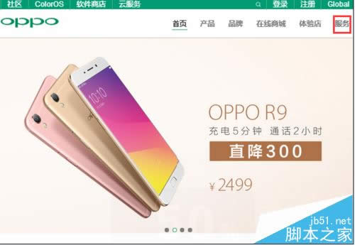 OPPOֻٷԭװ۸ѯ취_ֻ