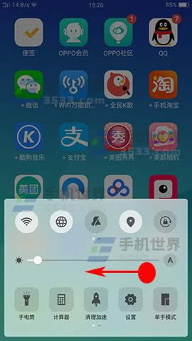 oppo r9s好吗？值得购买吗_手机技巧