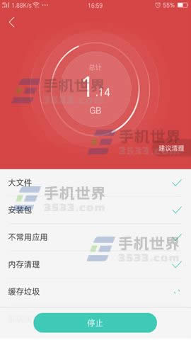OPPO R9s Plus怎么清理系统垃圾_手机技巧