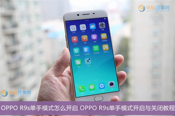 oppo u3ϵСô?   