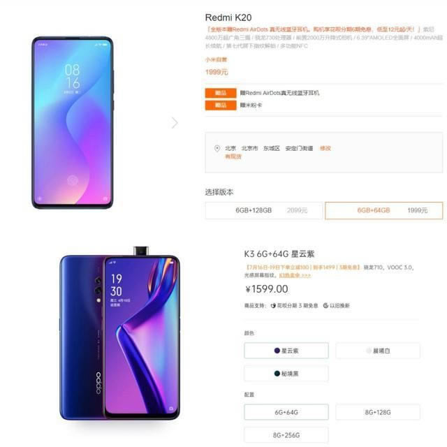 ֻԱ K20OPPO K3ѡ˭_ֻ_ֻѧԺ_վ