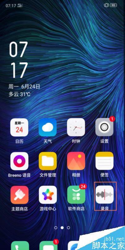 OPPO K3怎样录音？OPPO K3录音技巧使用办法