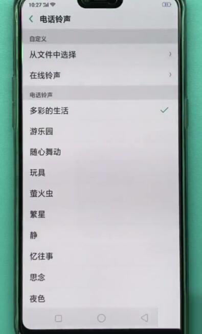 oppok3电话铃声怎样设置？