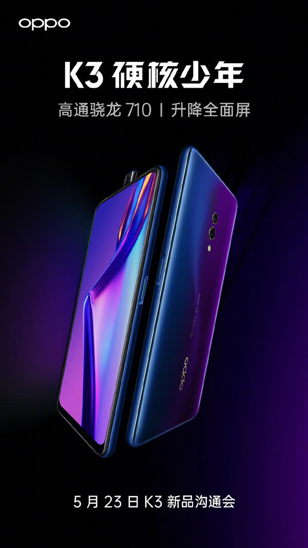 OPPO K3Ϯ:ظͨ710/ȫ_ֻѶ_ֻѧԺ_վ