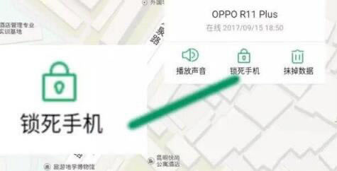 oppok3忘记锁屏密码怎样打开？