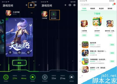 OPPO K3怎样打开游戏空间？OPPO K3打开游戏空间图文教程