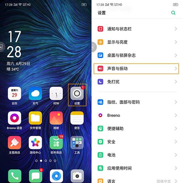 OPPOK3怎样打开耳返? OPPO K3耳机返听的设置办法