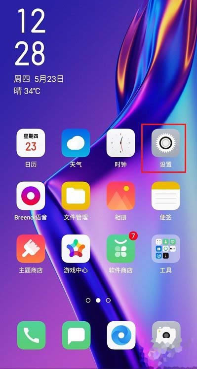 OPPO K3手机怎样分屏?OPPO K3分屏图文教程