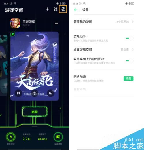 OPPO K3ôϷռ䣿OPPO K3Ϸռ̳