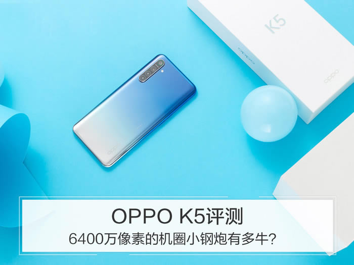 OPPO K5ô OPPO K5/Ϸ//ϵͳȫ_ֻ_ֻѧԺ_վ