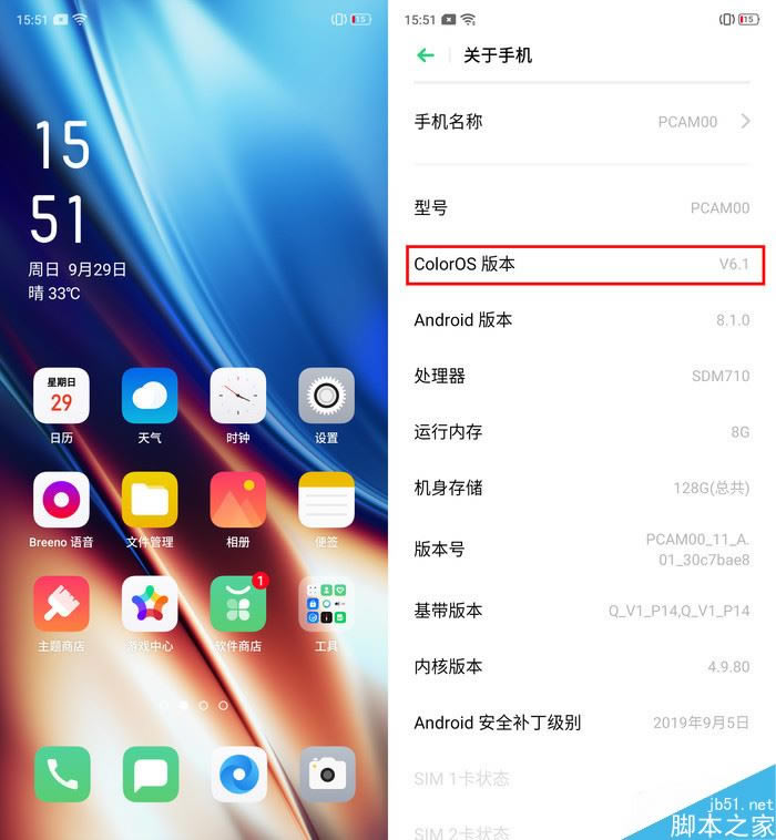 OPPO K5ô OPPO K5/Ϸ//ϵͳȫ_ֻ_ֻѧԺ_վ