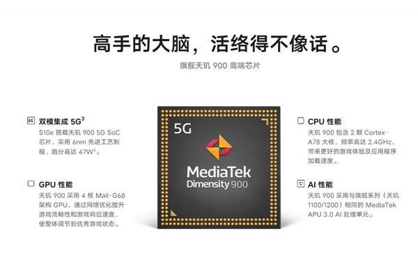 vivos10e对比vivos10怎么样?vivos10e和vivos10对比评测_手机评测_手机学院_本站