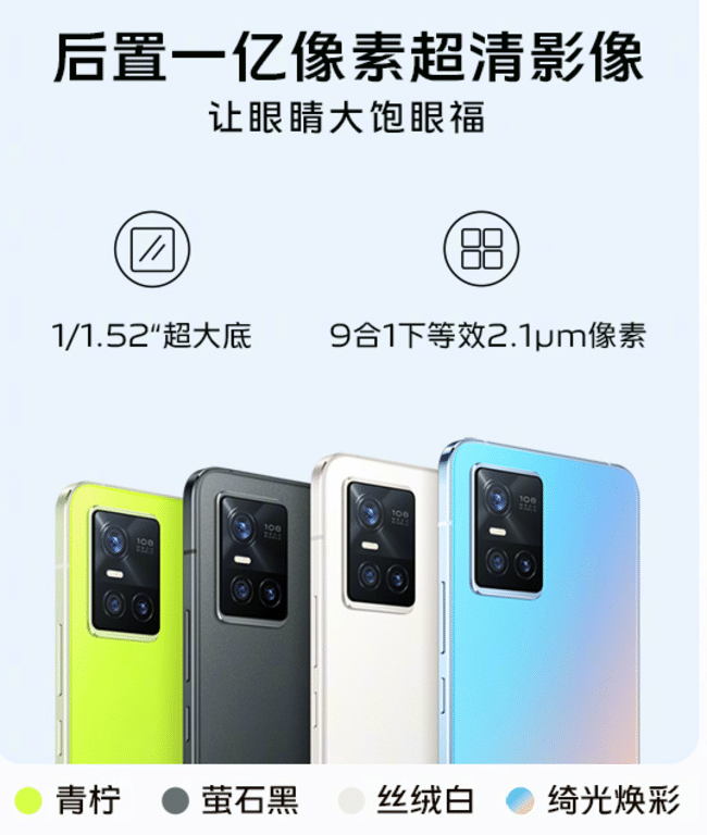 vivo S10系列设置怎样 vivo S10系列设置介绍