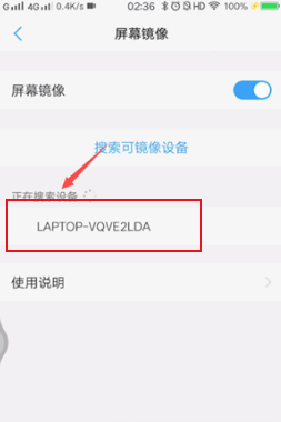 vivo s10怎么投屏?vivo s10投屏教程_安卓手机_手机学院_本站