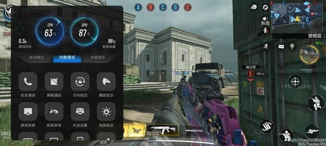 vivo S10 Pro:我打游戏很强,你感受一下