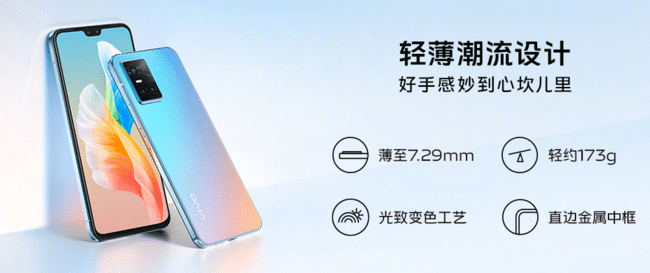 vivo S10系列配置如何 vivo S10系列配置介绍_手机评测_手机学院_本站