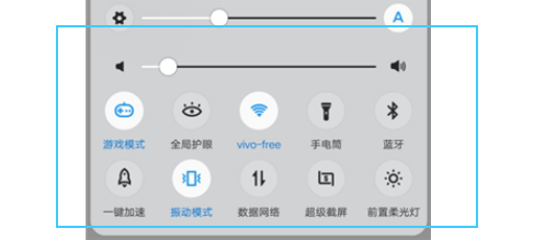 vivo s10如何录屏?vivo s10录屏教程_安卓手机_手机学院_本站