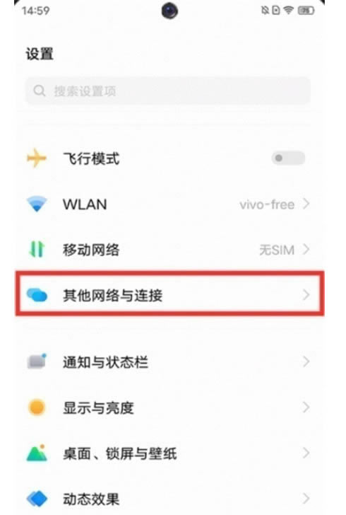 vivos10手机怎么关闭运行程序?vivos10个人热点在哪?