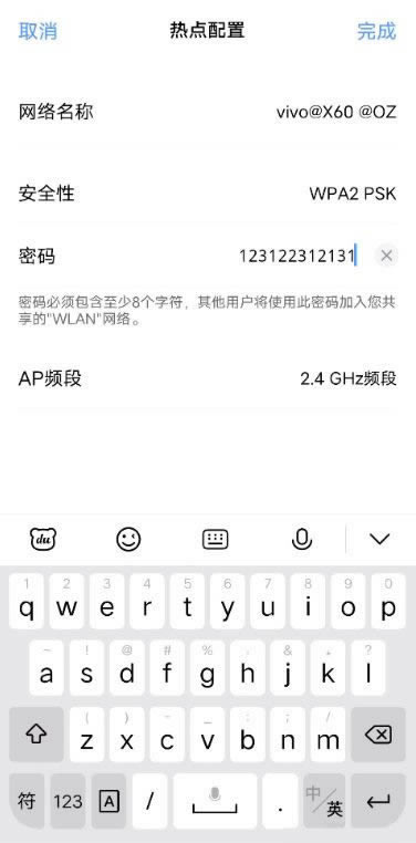 vivos10手机怎么关闭运行程序?vivos10个人热点在哪?