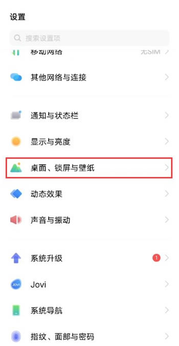vivos10怎么开启锁屏显示农历?vivos10开启锁屏显示农历教程_安卓手机_手机学院_本站