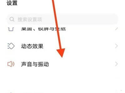 vivos10pro怎么设置自定义铃声?vivos10pro设置自定义铃声教程_安卓手机_手机学院_本站