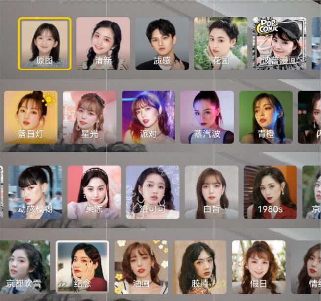 vivoS12Pro好不好用 vivoS12Pro使用体验_手机评测_手机学院_本站