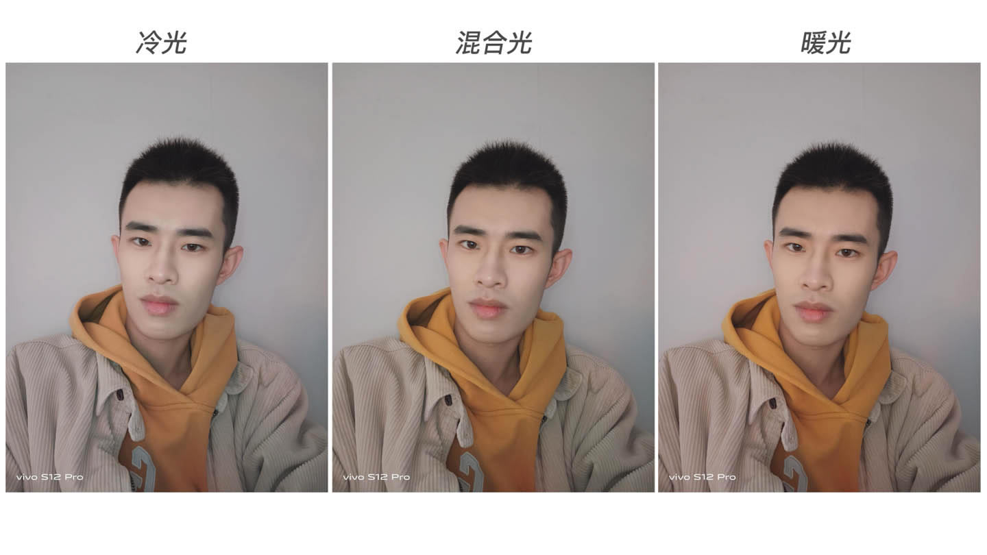 vivoS12Pro拍照效果好看吗?vivoS12Pro拍照性能测评_安卓手机_手机学院_本站