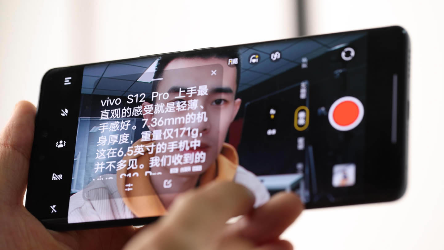 vivoS12Pro拍照效果好看吗?vivoS12Pro拍照性能测评_安卓手机_手机学院_本站
