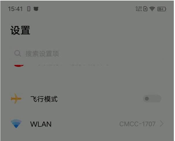 vivos12怎么关闭高清通话 vivos12关闭高清通话_安卓手机_手机学院_本站