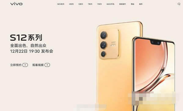vivoS12Pro和vivoS12有什么不同 区别对比测评_手机评测_手机学院_本站