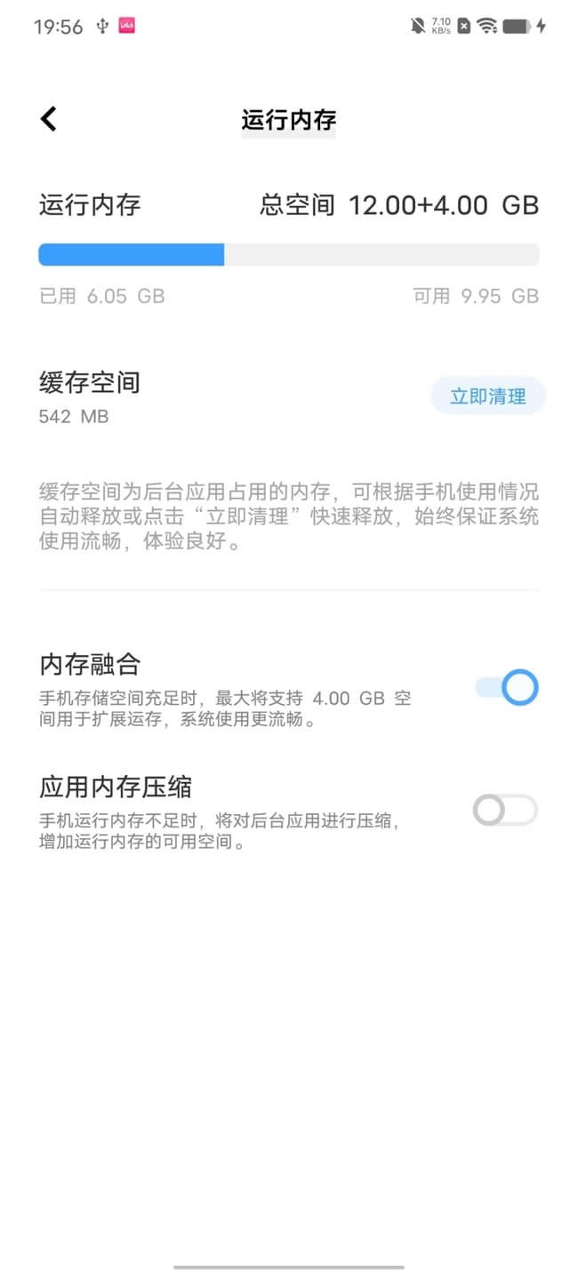 vivo S12 Pro值得入手吗 vivo S12 Pro详细评测_手机评测_手机学院_本站