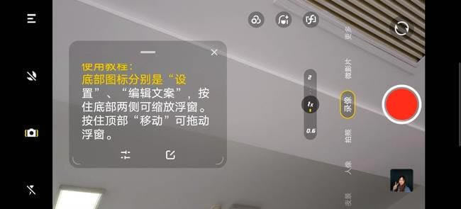 vivo S12 Pro值得入手吗 vivo S12 Pro详细评测_手机评测_手机学院_本站