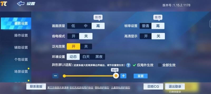 vivoS12值得入手吗 vivoS12手机详细评测_手机评测_手机学院_本站