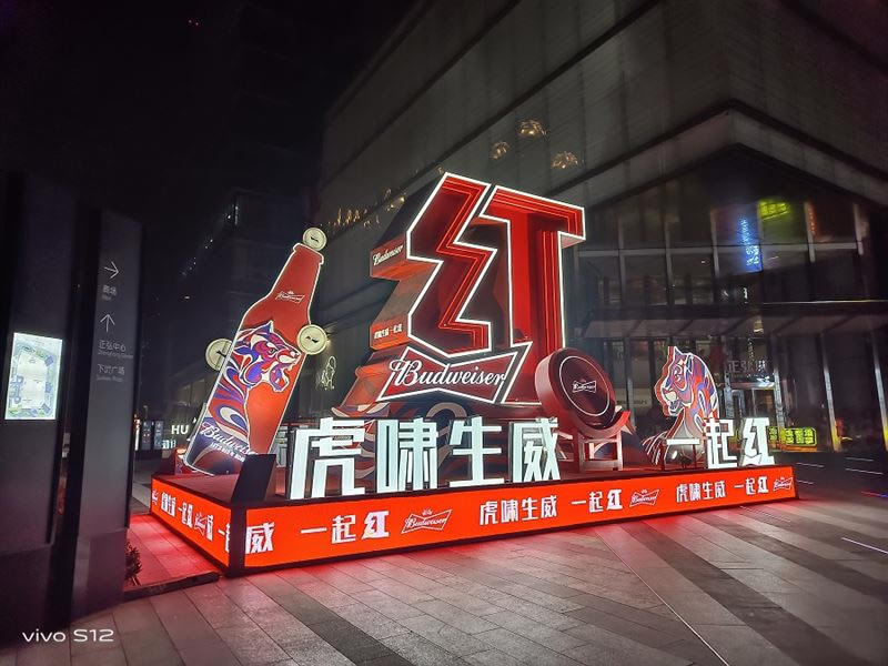 vivoS12值得入手吗 vivoS12手机详细评测_手机评测_手机学院_本站