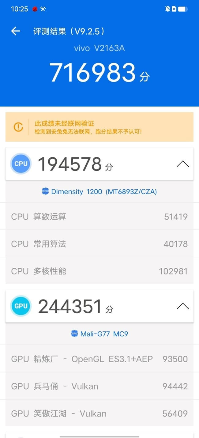 vivo S12 Pro值得入手吗 vivo S12 Pro详细评测_手机评测_手机学院_本站