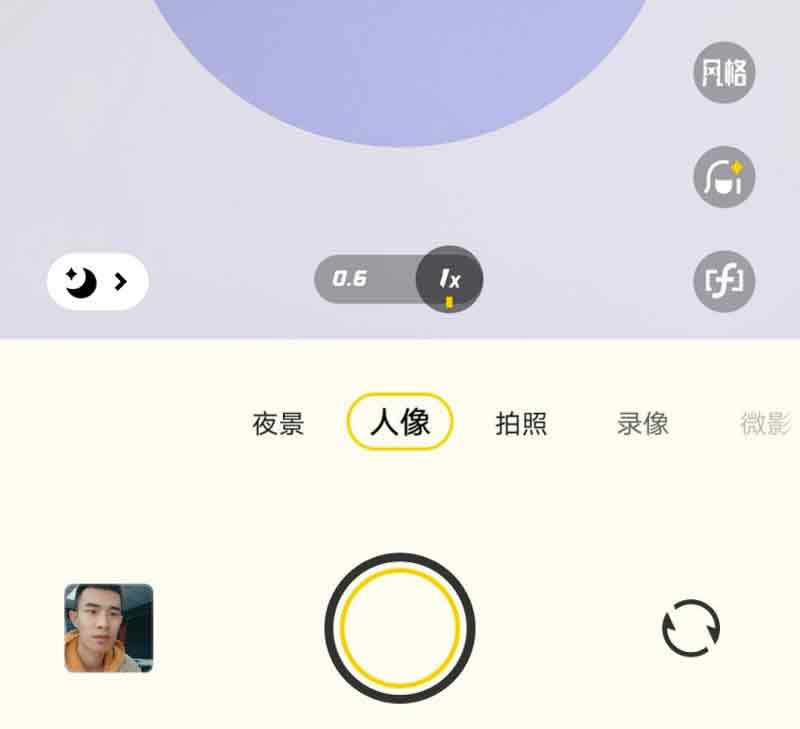 vivoS12Pro拍照效果好看吗?vivoS12Pro拍照性能测评_安卓手机_手机学院_本站