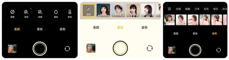 vivoS12Pro拍照效果好看吗?vivoS12Pro拍照性能测评_安卓手机_手机学院_本站