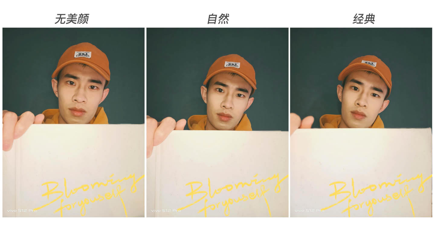 vivoS12Pro拍照效果好看吗?vivoS12Pro拍照性能测评_安卓手机_手机学院_本站