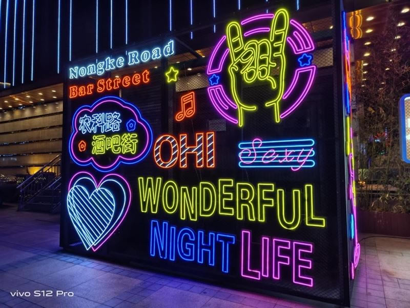 vivoS12Pro好不好用 vivoS12Pro使用体验_手机评测_手机学院_本站