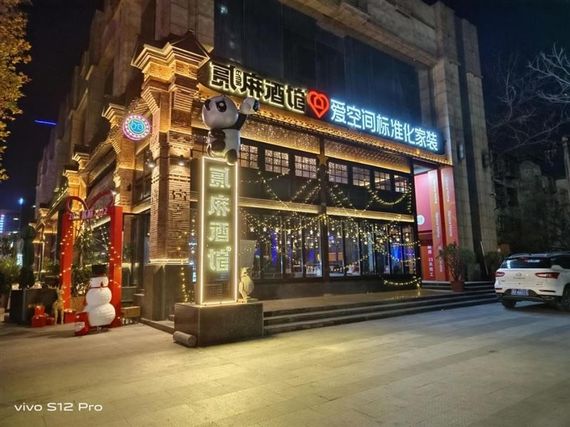 vivoS12Pro好不好用 vivoS12Pro使用体验_手机评测_手机学院_本站